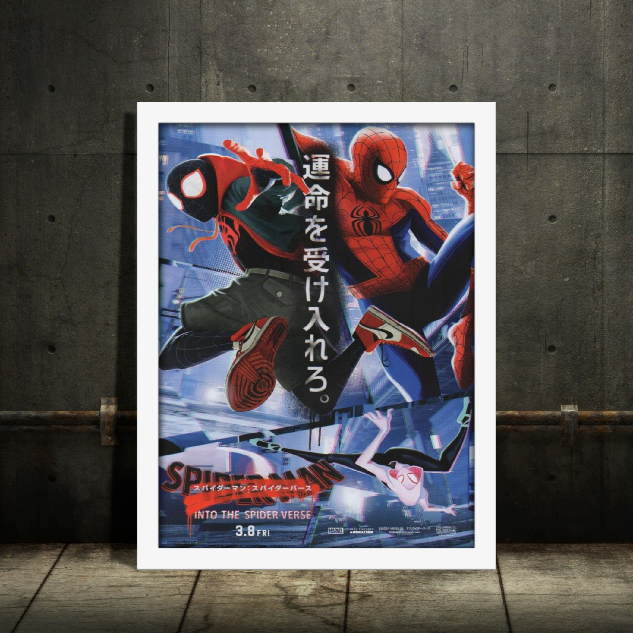 Chirashi English Hollywood Spider Man Into The Spider Verse Poster Hub