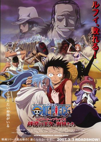 Chirashi :: Anime :: One Piece Ver B - Poster Hub