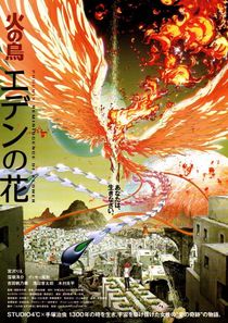 Suzume no Tojimari (すずめの戸締まり) Anime Movie Poster - Official Art - High  Quality Prints